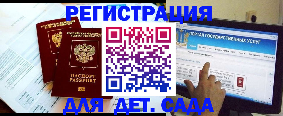 прописка в квартире в Новоульяновске